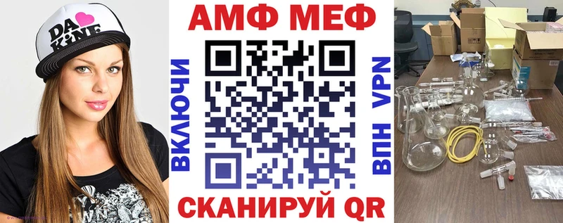 Amphetamine 97%  Бодайбо 
