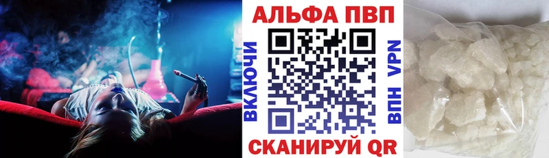 сайты даркнета наркотические препараты  Бодайбо  A-PVP VHQ 