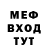 МЕТАДОН VHQ Perpetuum Mobile