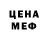 Альфа ПВП VHQ Wilde Foxy