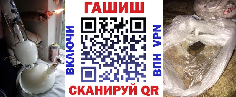 ГАШИШ hashish  как найти закладки  Бодайбо 
