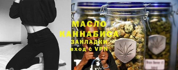 метамфетамин Богородицк