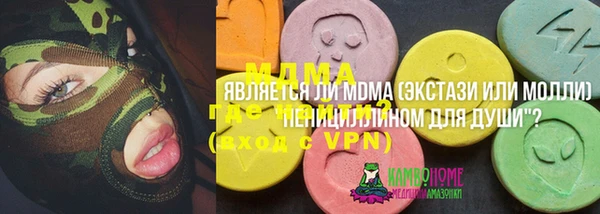 метамфетамин Богородицк