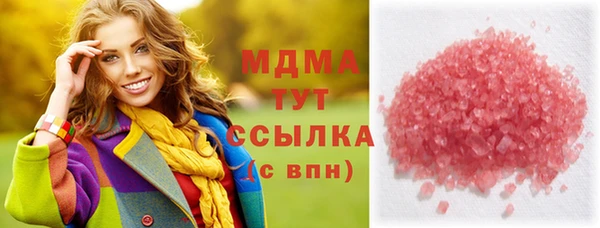 COCAINE Белоозёрский