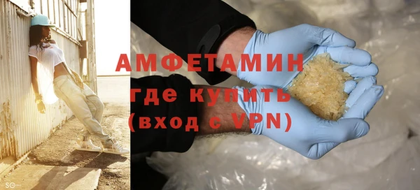 мдма Горняк