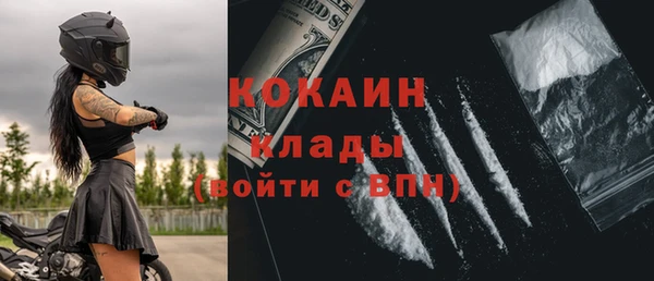 COCAINE Белоозёрский