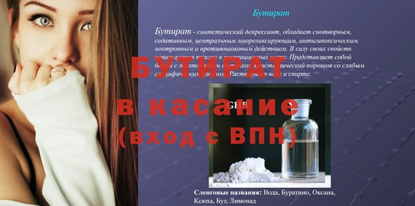мдпв Бронницы