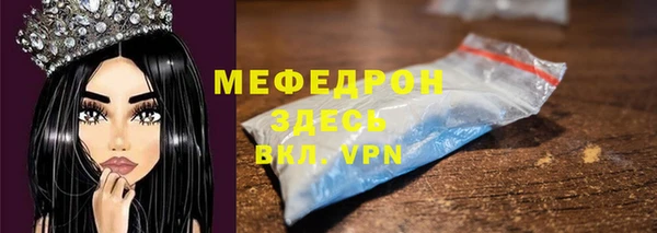 метамфетамин Богородицк