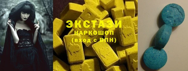 наркотики Богданович