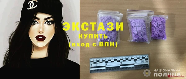 кокс Богородск