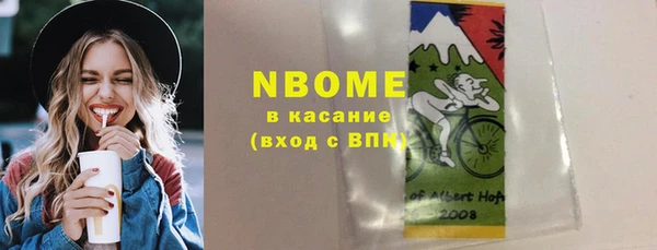 метамфетамин Богородицк