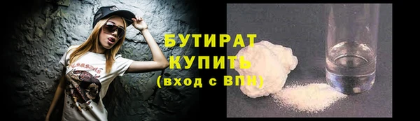 молекула духа Белокуриха