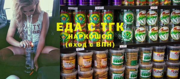метамфетамин Богородицк