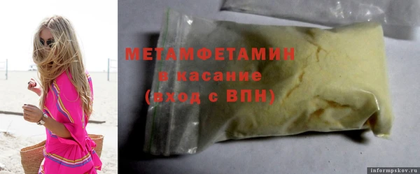 марки lsd Беломорск