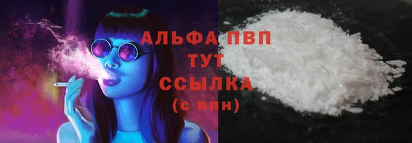 COCAINE Белоозёрский