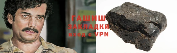 молекула духа Белокуриха