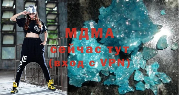 марки lsd Беломорск
