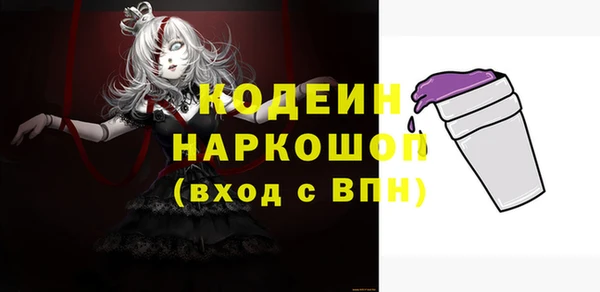 mix Бородино
