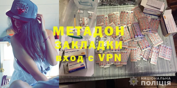 марки lsd Беломорск