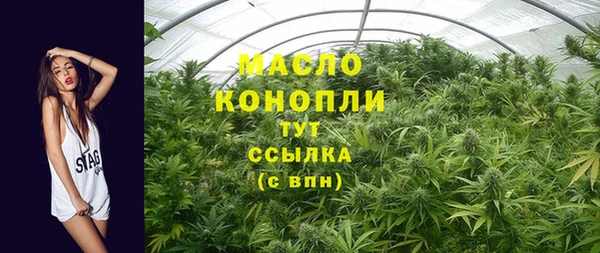молекула духа Белокуриха