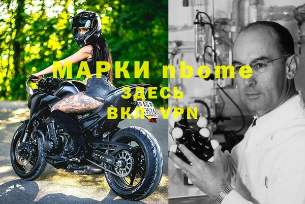кокс Богородск