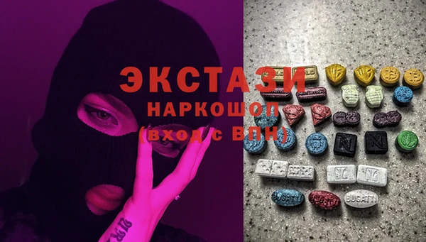 марки lsd Беломорск