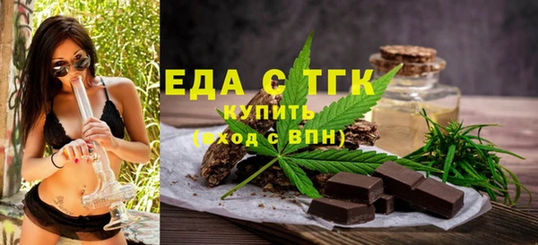 метамфетамин Богородицк