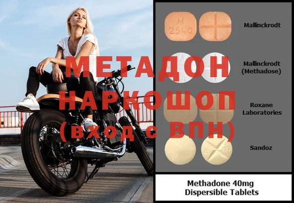 кокс Богородск