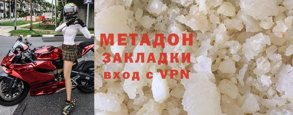 марки lsd Беломорск