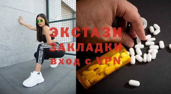 марки lsd Беломорск