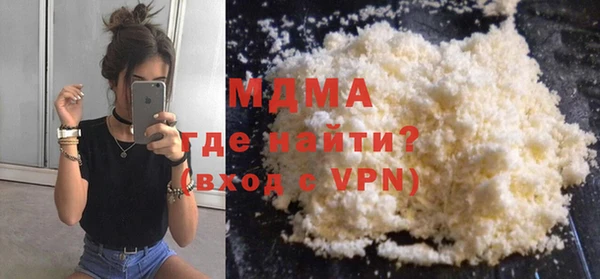 молекула духа Белокуриха
