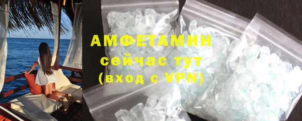 метамфетамин Богородицк