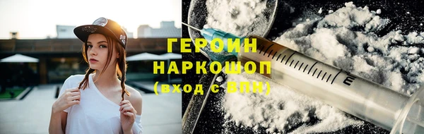 марки lsd Беломорск