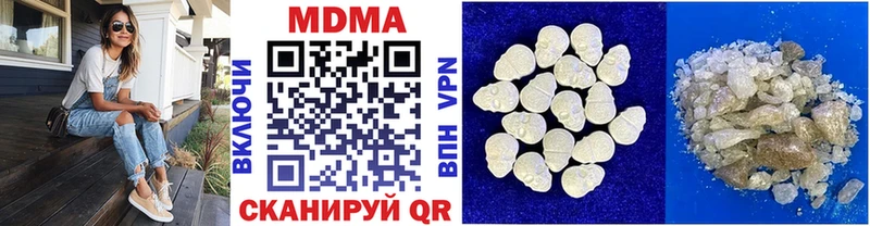 МДМА VHQ  Бодайбо 