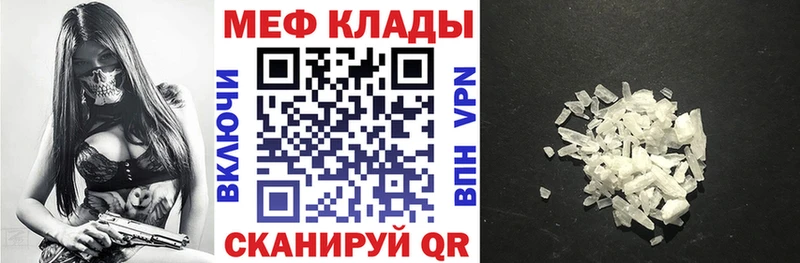 Мефедрон 4 MMC  Бодайбо 