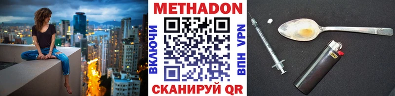 omg ССЫЛКА Бодайбо МЕТАДОН VHQ