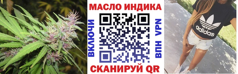 ТГК вейп Бодайбо